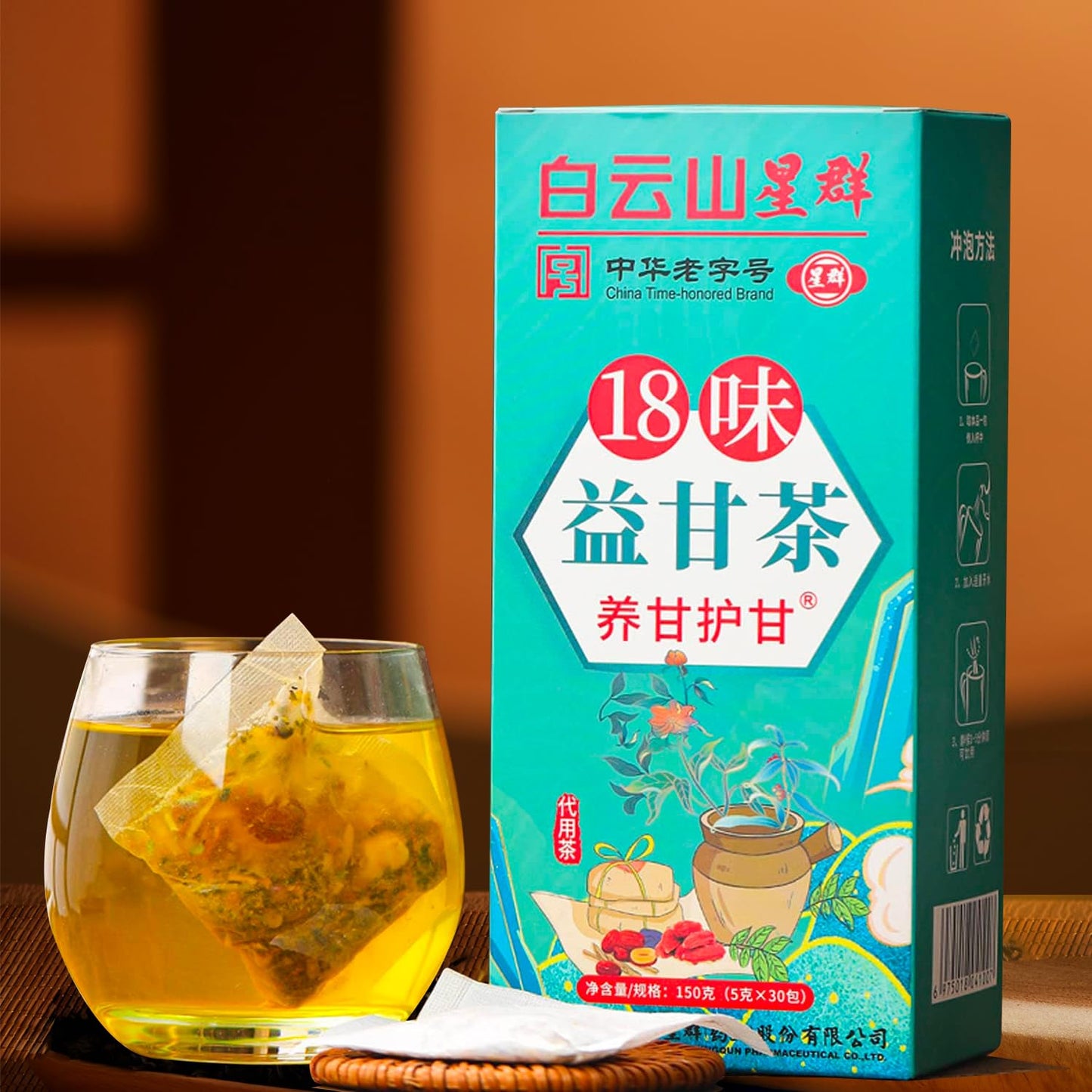 Té Chino Detox 18 Hierbas – Limpia el Hígado, Desintoxica el Cuerpo y Mejora la Digestión